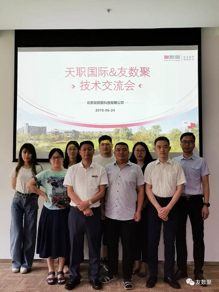 微信图片_20190712160958.jpg